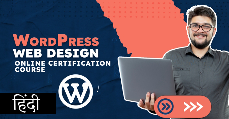 WordPress Website Design Course
